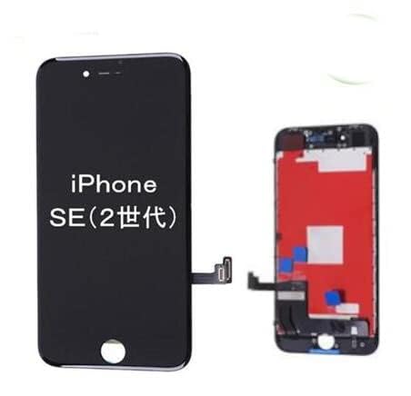 iPhone SE 第2世代 液晶難あり iphoneSE (第二世代) 対応 修理 フロントパネル アイフォンSE
